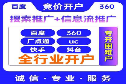 SEM运营推广助力企业转型