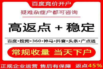 百度信息流广告推广全解析